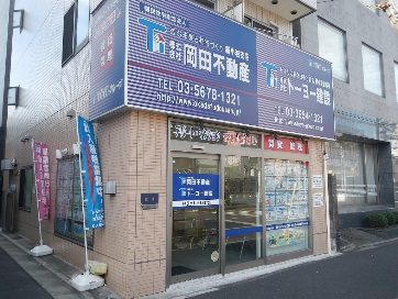 新小岩支店